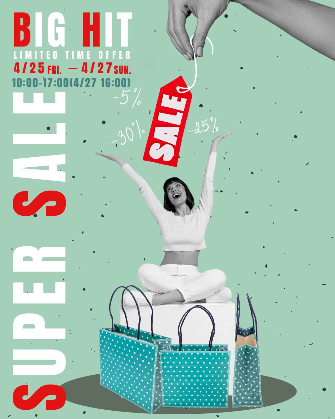半期に一度！】BIG HIT SUPER SALE☆ │ メディア｜株式会社ビッグヒット